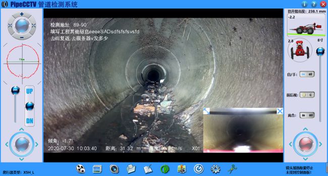 黔西南管道CCTV检测专家-炜誉市政工程有限公司