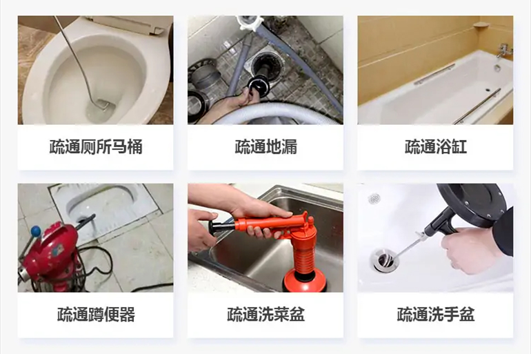 黔西南下水道疏通电话【管道疏通】24h专业上门服务